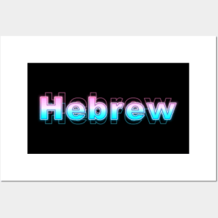 Hebrew Posters and Art